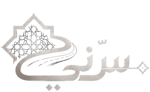سيرني للنقل البري